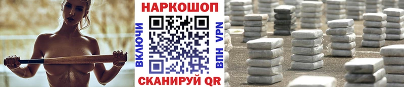 Купить закладку Кокаин  A PVP  МАРИХУАНА  МЕФ  Ленск
