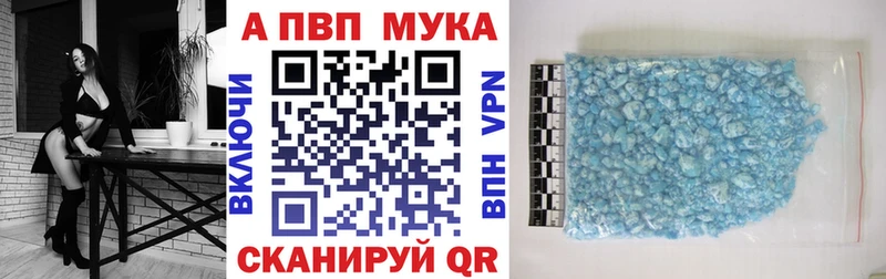 Купить Ленск A PVP СК