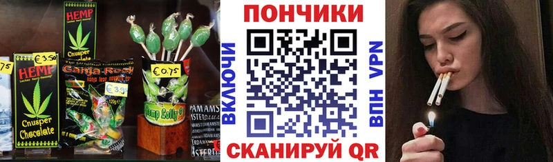 Cannafood марихуана  Купить где  Ленск 