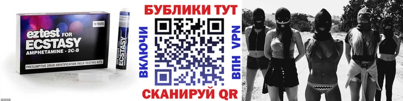 Купить где  Ленск  Ecstasy Punisher 