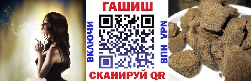 Купить где  Ленск  ГАШ Cannabis 