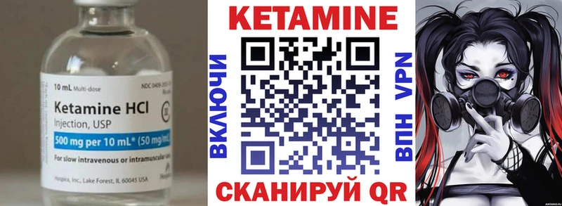 Купить  Ленск  Кетамин ketamine 