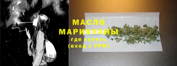 мескалин Белоозёрский