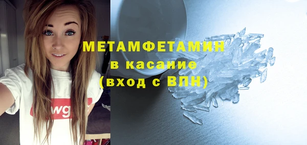 мескалин Белоозёрский