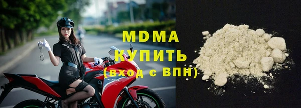 мескалин Белоозёрский