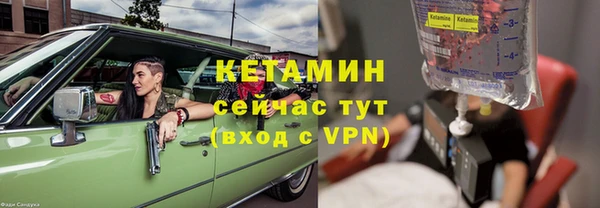 метадон Беломорск