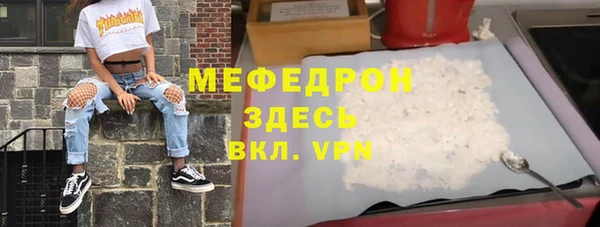 скорость mdpv Белокуриха