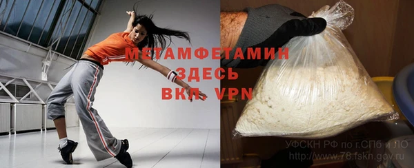 метадон Беломорск