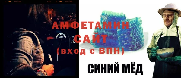 мескалин Белоозёрский