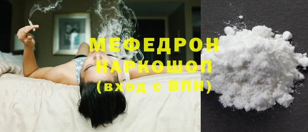 скорость mdpv Белокуриха
