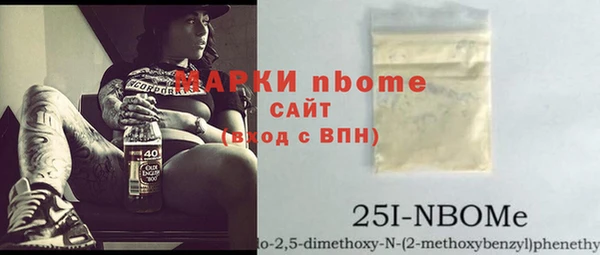 мескалин Белоозёрский