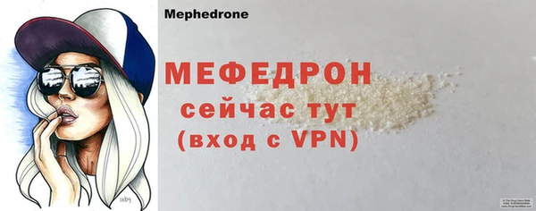 мескалин Белоозёрский