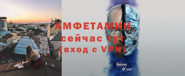 ГАЛЛЮЦИНОГЕННЫЕ ГРИБЫ Богородск