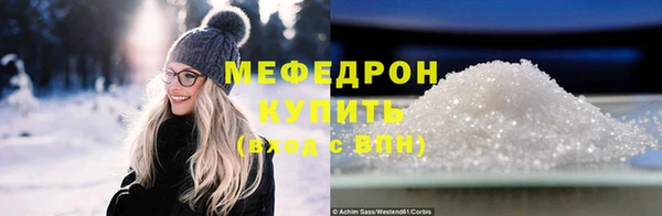 скорость mdpv Белокуриха