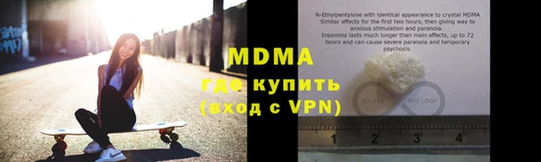 метадон Беломорск
