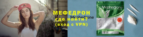 мескалин Белоозёрский