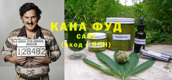 скорость mdpv Белокуриха