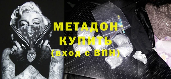 скорость mdpv Белокуриха