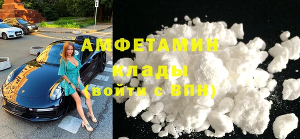 метадон Беломорск