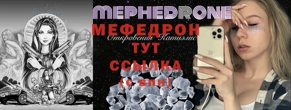 метадон Беломорск