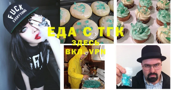 мескалин Белоозёрский