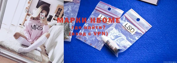 метадон Беломорск