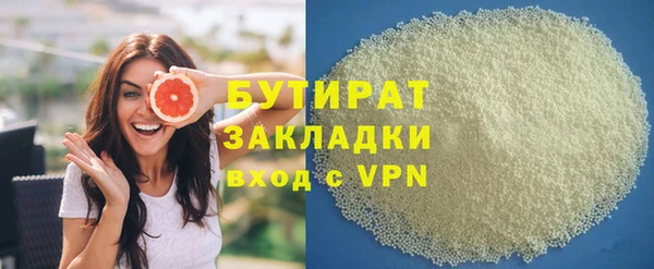 метадон Беломорск