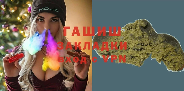 мескалин Белоозёрский