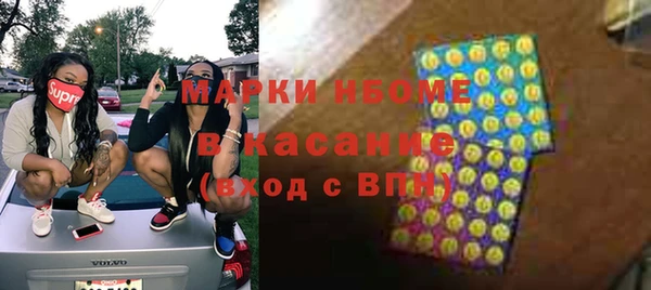 кокаин VHQ Богородицк