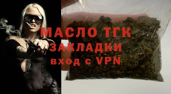 метадон Беломорск
