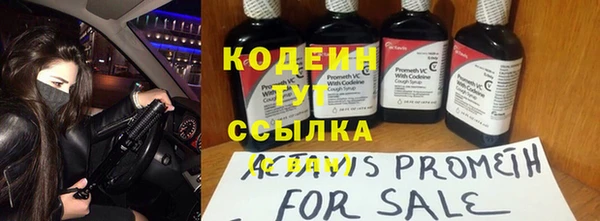 скорость mdpv Белокуриха