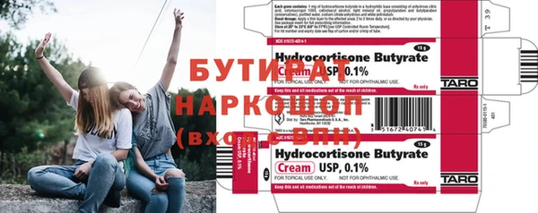 метадон Беломорск