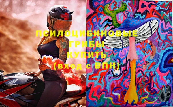 кокаин VHQ Богородицк