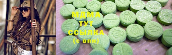 скорость mdpv Белокуриха