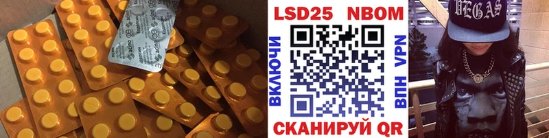 Купить где  Ленск  LSD-25 экстази кислота 