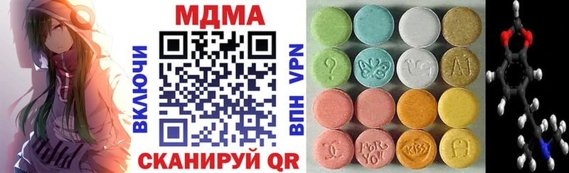 Купить  Ленск  МДМА кристаллы 