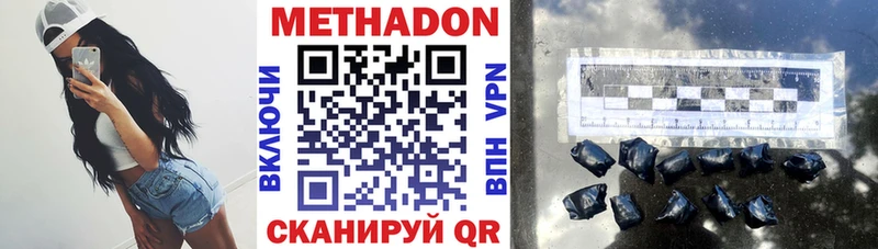 Метадон кристалл  Купить закладки  Ленск 