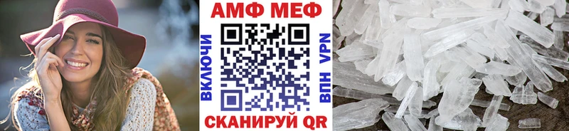 МЕТАМФЕТАМИН мет  Купить  Ленск 