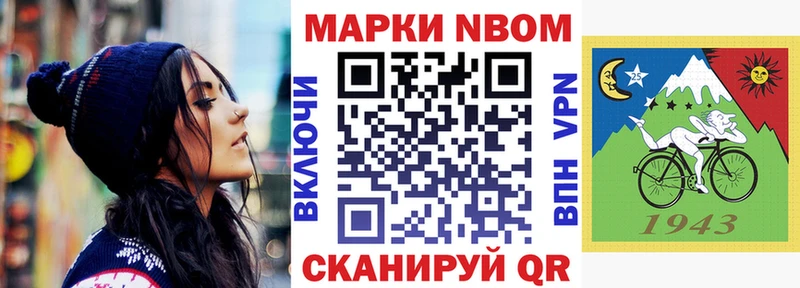 Наркотические марки 1,5мг  Купить  Ленск 