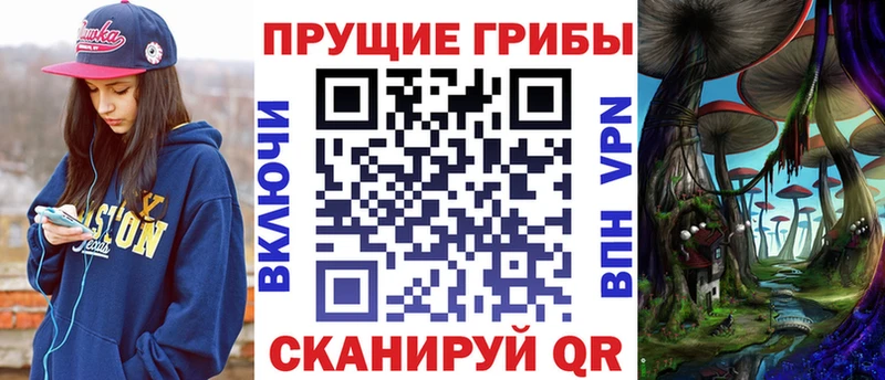 Псилоцибиновые грибы MAGIC MUSHROOMS  Купить где  Ленск 