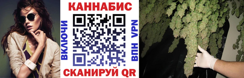 Купить закладки  Ленск  Шишки марихуана индика 